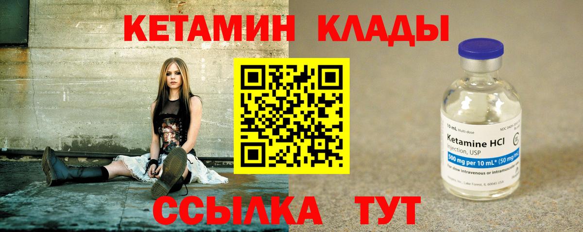 Кропоткин  Гашиш  Меф кристаллы  Канабис  Alpha-PVP СК   КЕТАМИН  Мефедрон кристаллы  Метамфетамин  ЭКСТАЗИ  Купить наркоту  ГАШ  Марихуана 