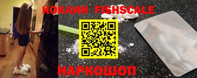 кокс Апшеронск