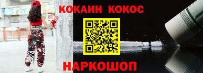 кокаин колумбия Апрелевка