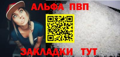 кокс Апшеронск