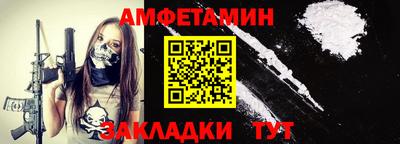 кокс Апшеронск