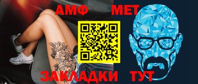 кокс Апшеронск