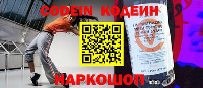 кокс Апшеронск