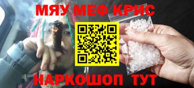 кокс Апшеронск