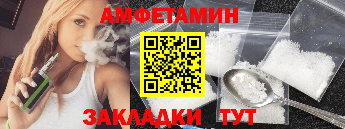 Метамфетамин кристалл  Метамфетамин кристалл  Кропоткин 