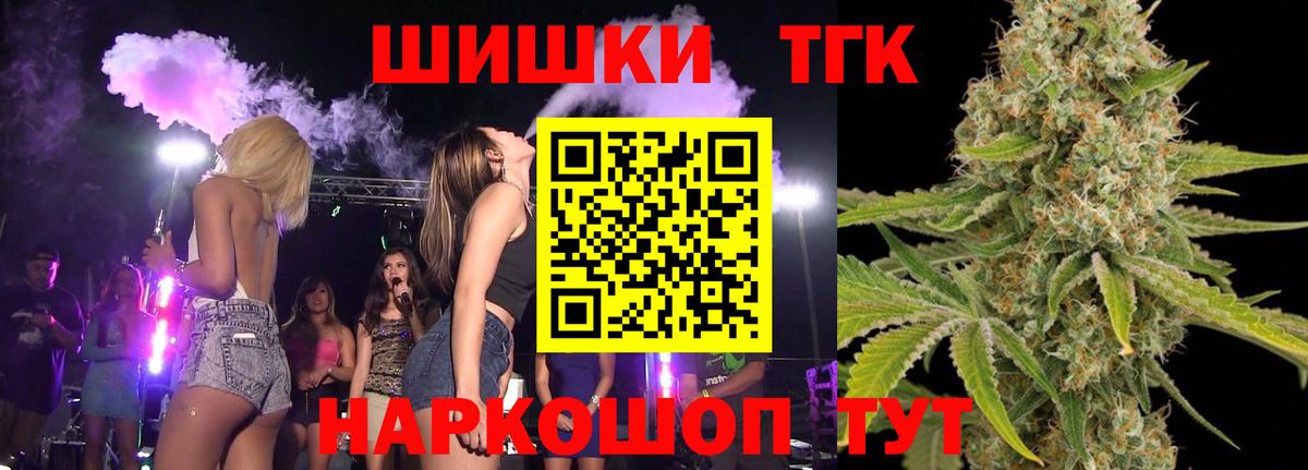 Бошки марихуана план Кропоткин